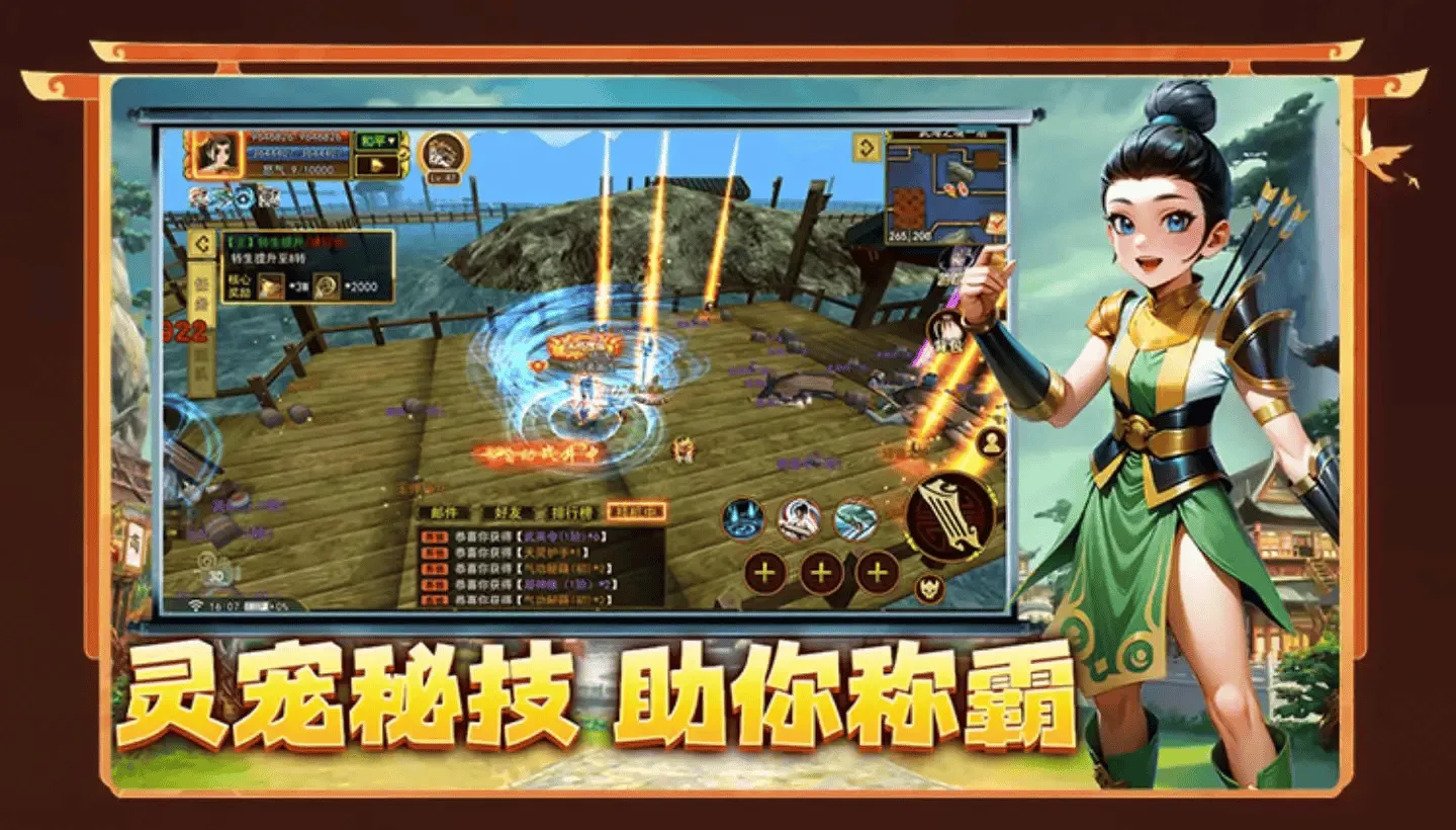 游戏图片-《热血江湖重制版-独步武林》官方网站 正版授权